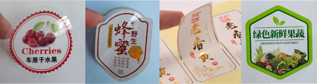 专业产品包装标签定制
